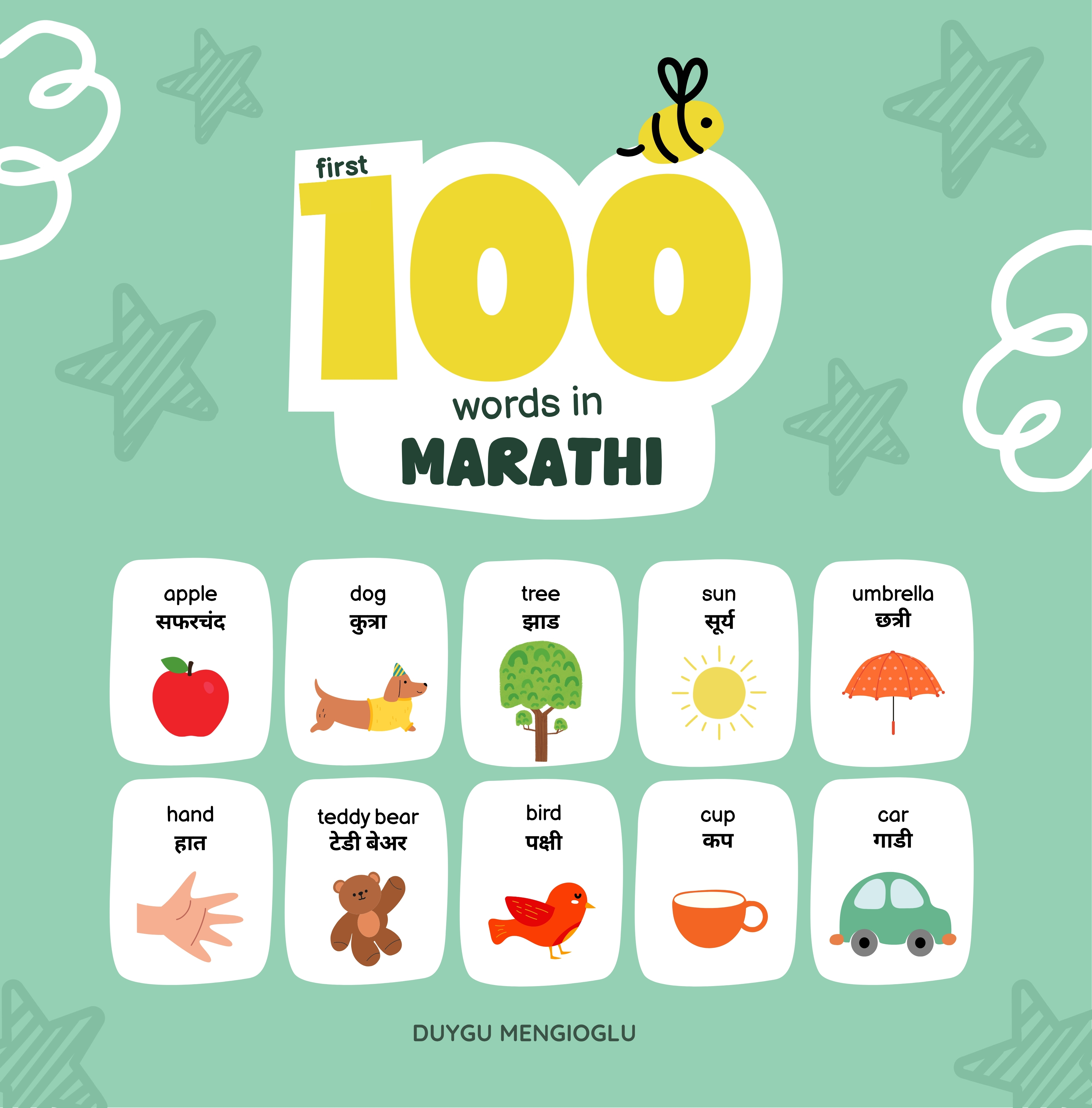 Cover of First 100 Words in Marathi