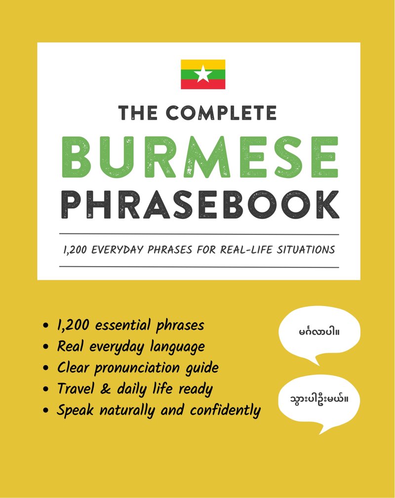Cover of The Complete Burmese Phrasebook