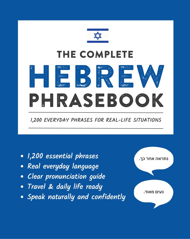 Cover of The Complete Hebrew Phrasebook