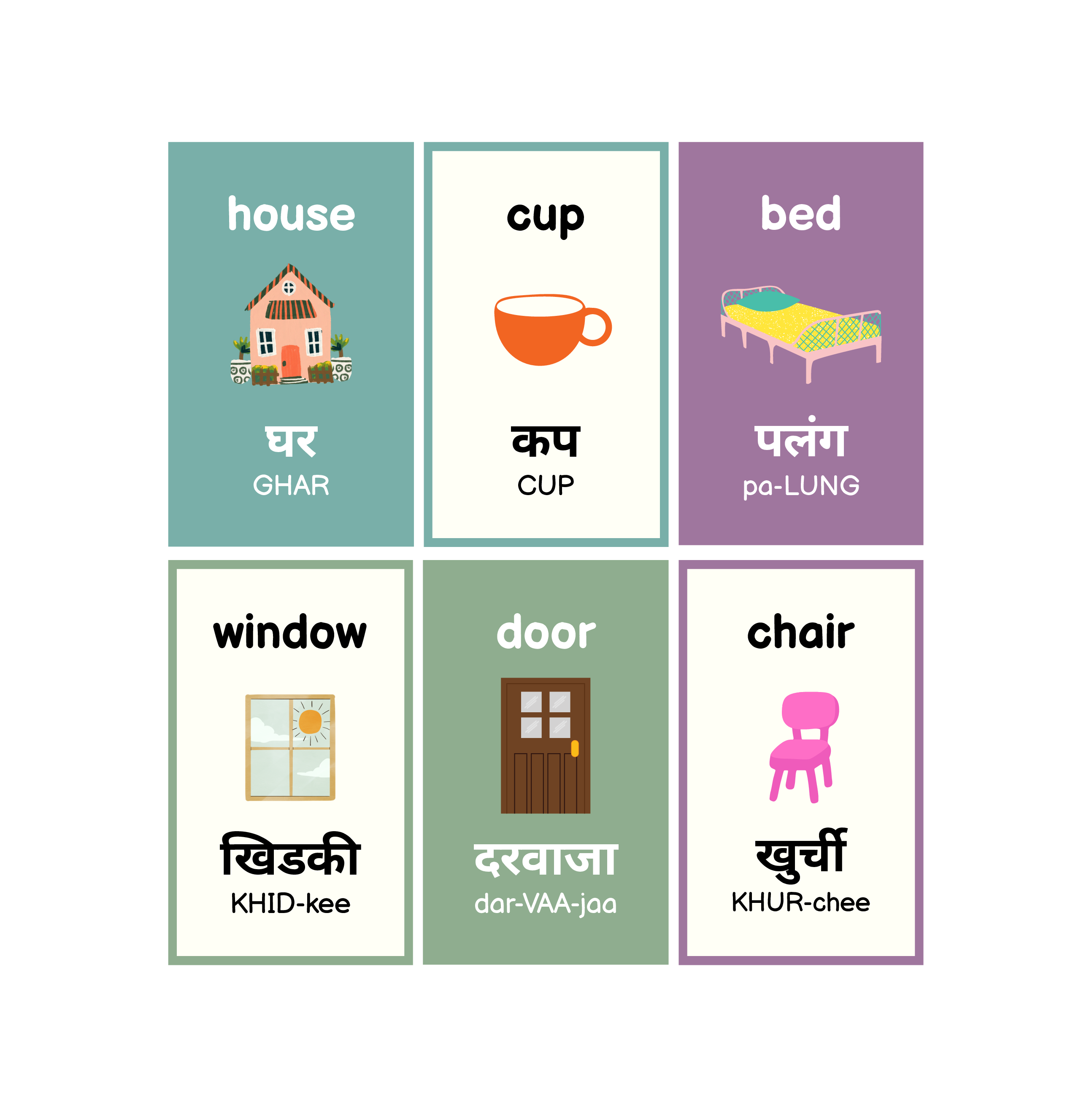 First 100 Words in Marathi — selected interior PDF page 30